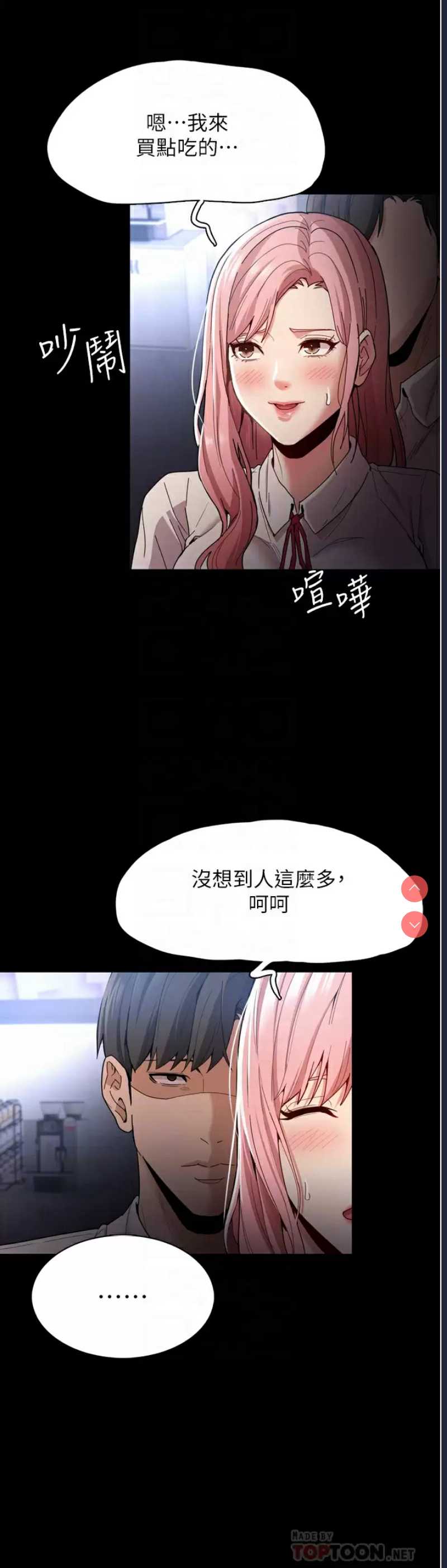 第 8 张