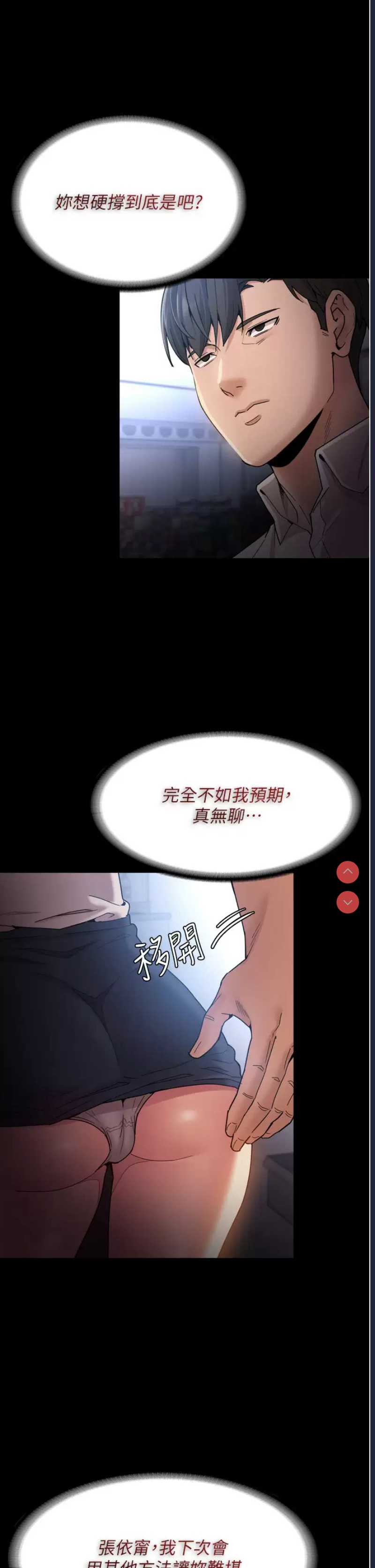 第 9 张