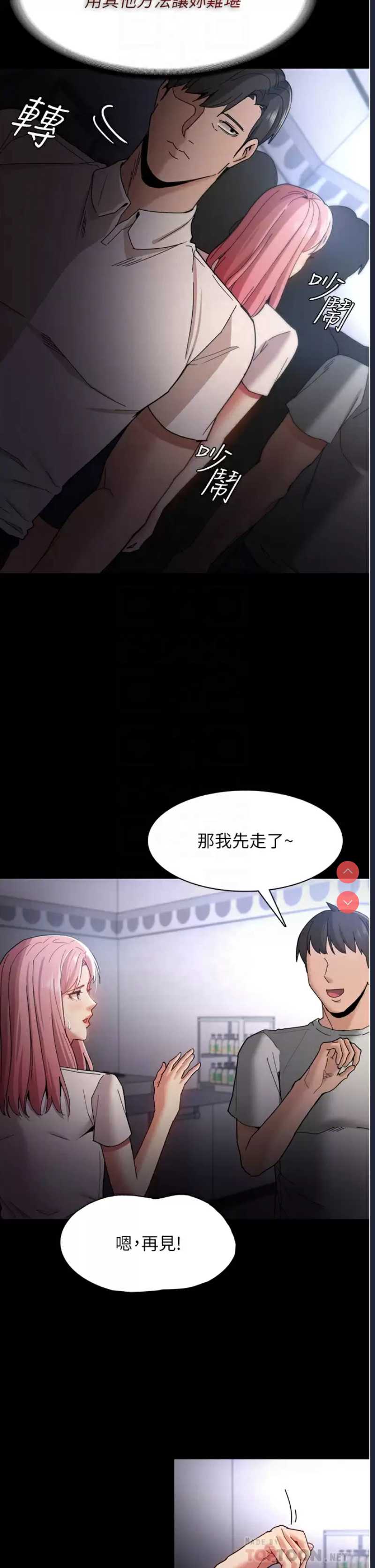 第 10 张