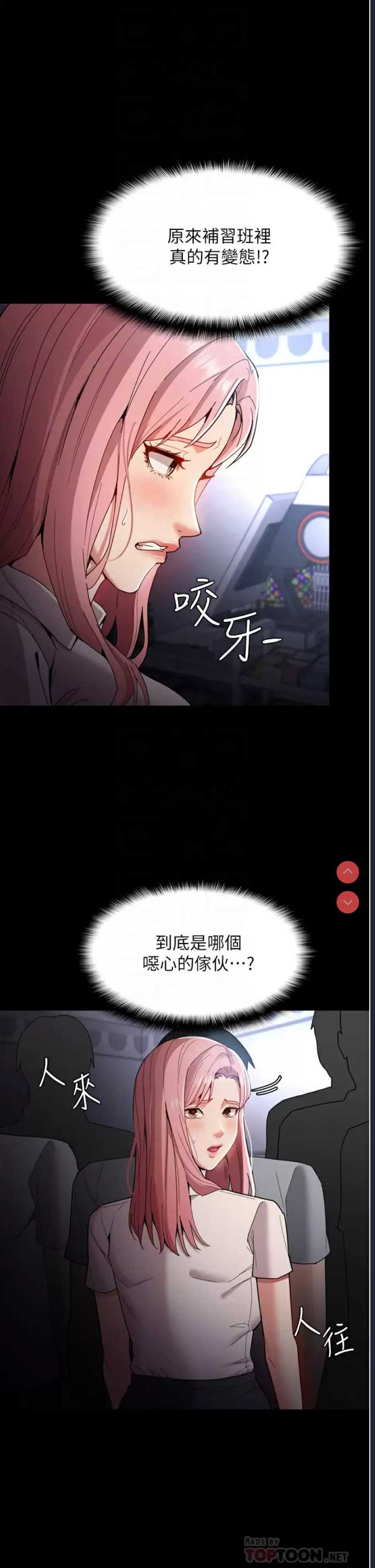 第 12 张