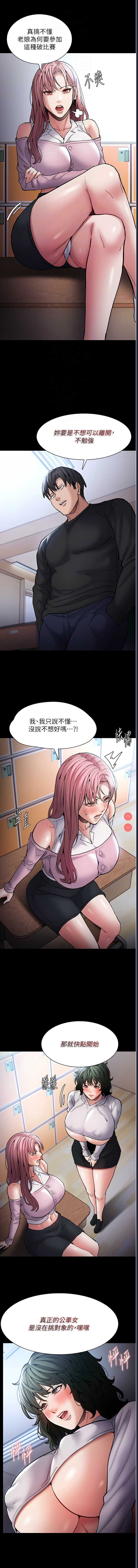 第 4 张