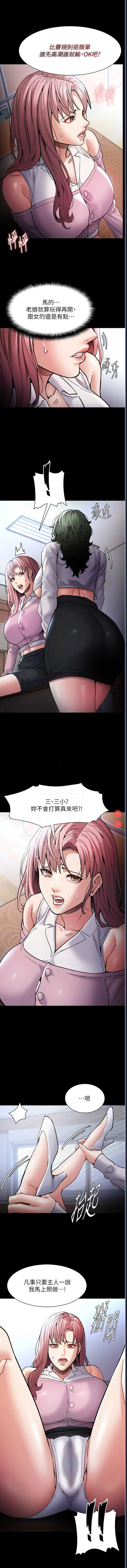 第 5 张