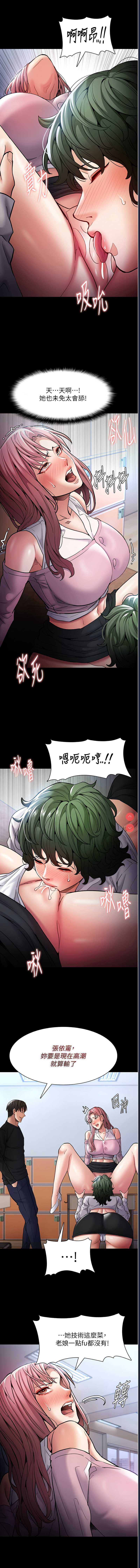 第 7 张