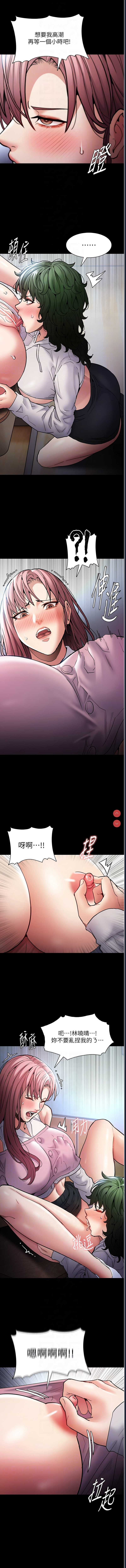 第 8 张