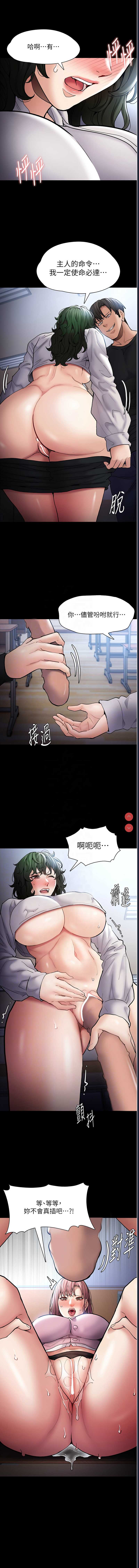 第 11 张