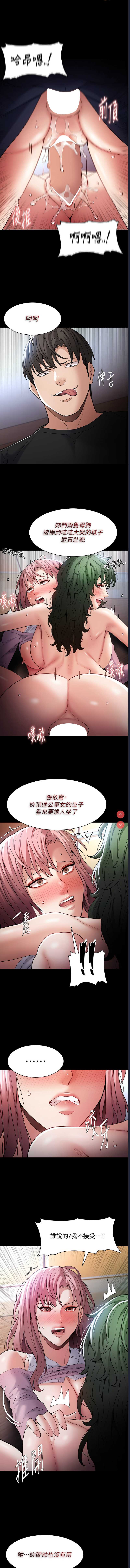 第 7 张