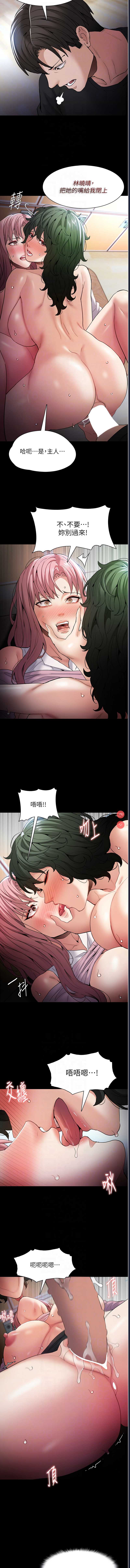 第 8 张
