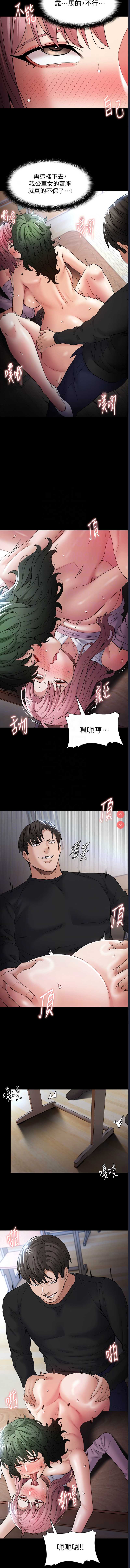 第 9 张