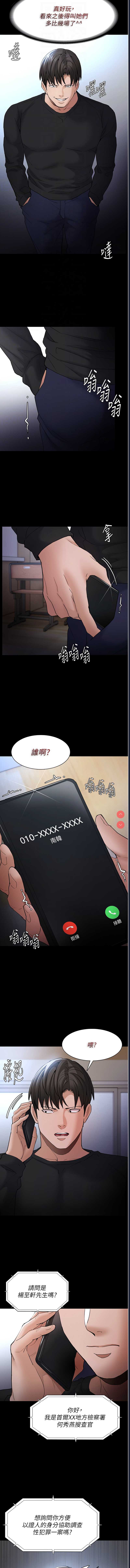 第 12 张