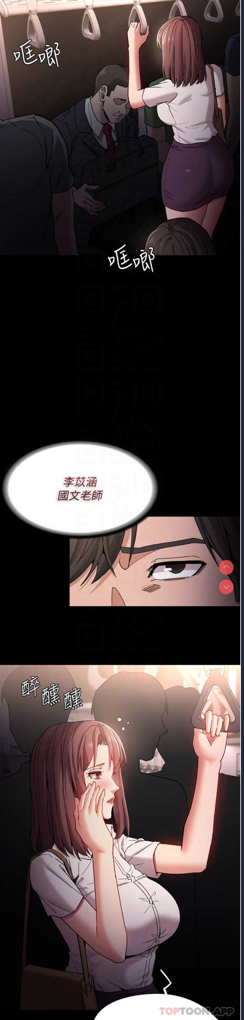 第 6 张