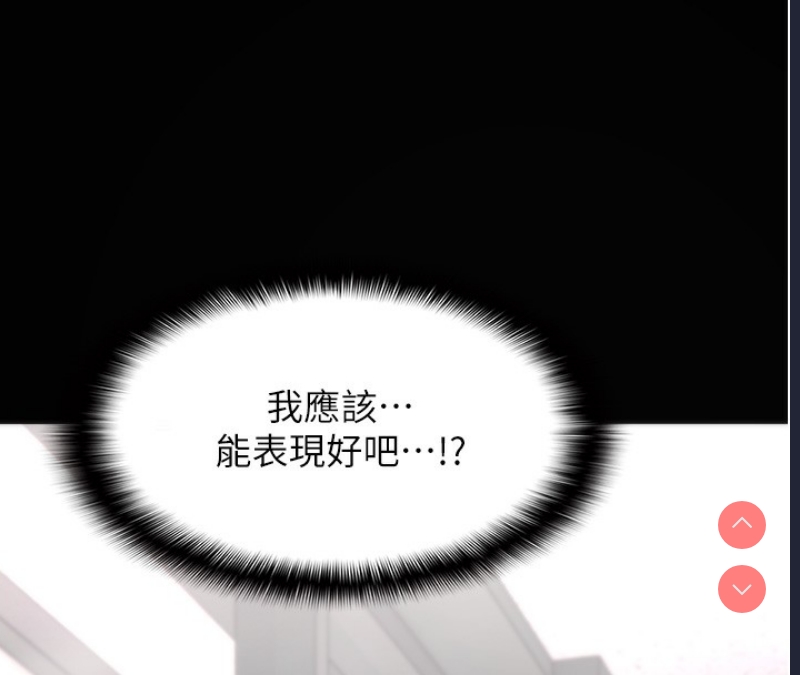 第 8 张