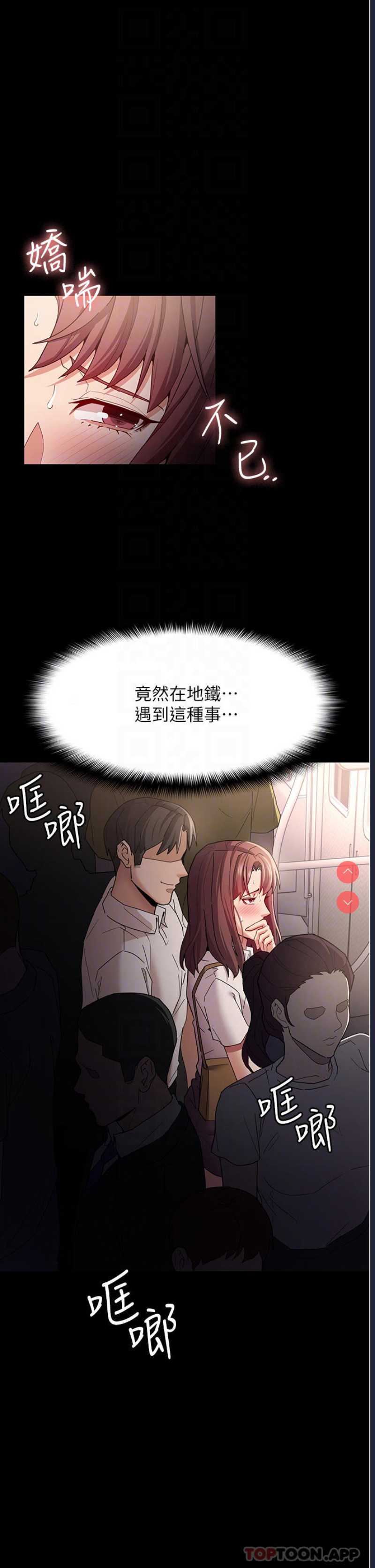 第 8 张