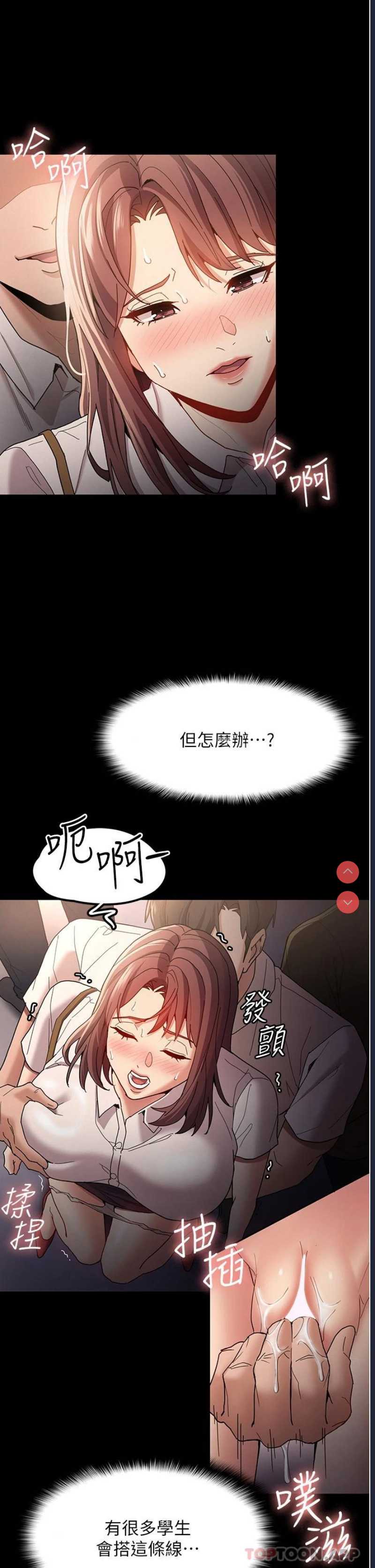 第 11 张