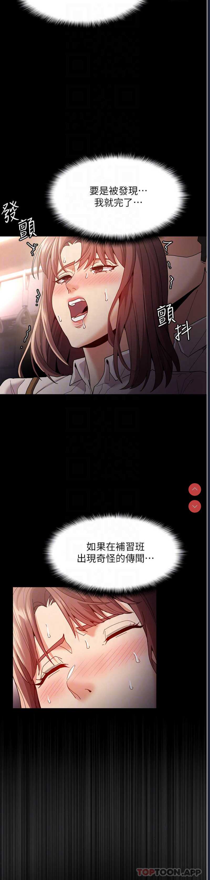 第 12 张