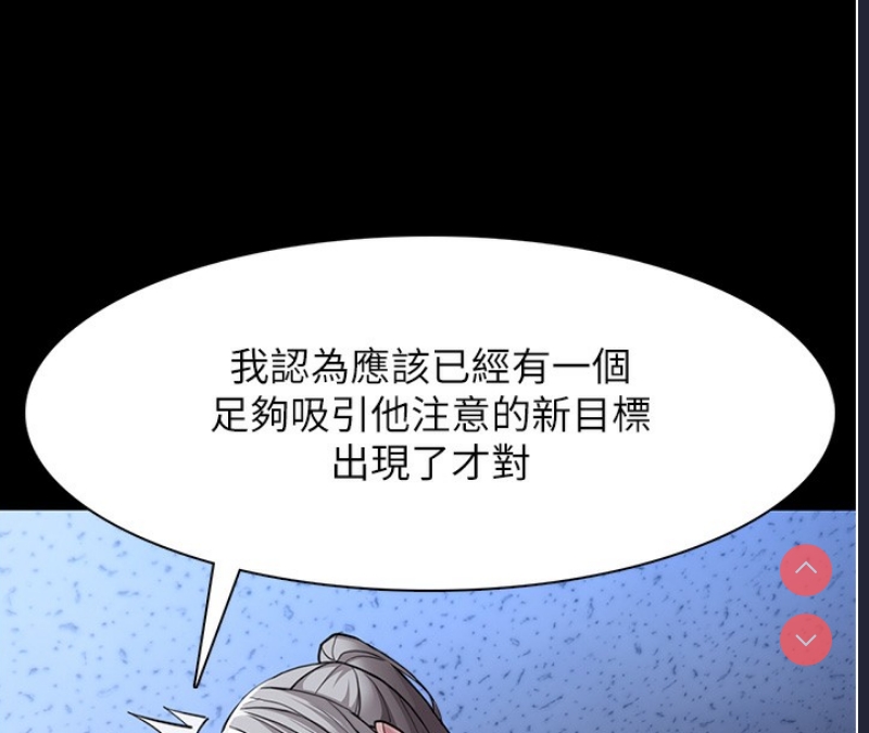 第 8 张