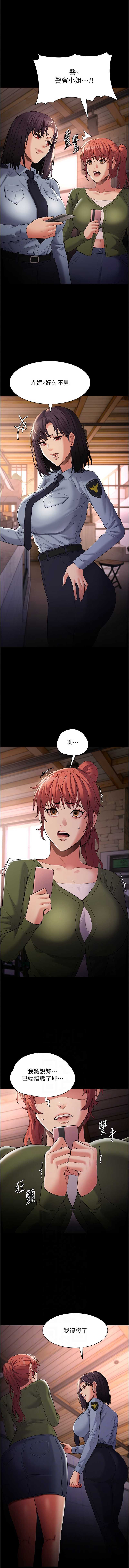 第 6 张