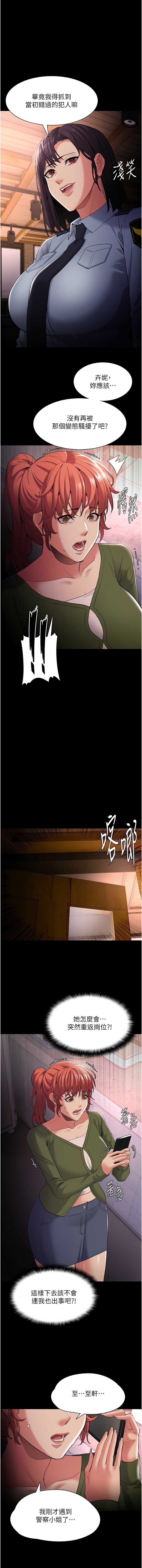 第 7 张