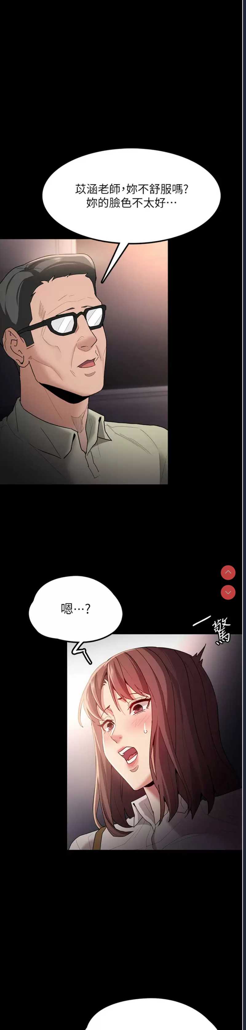 第 7 张