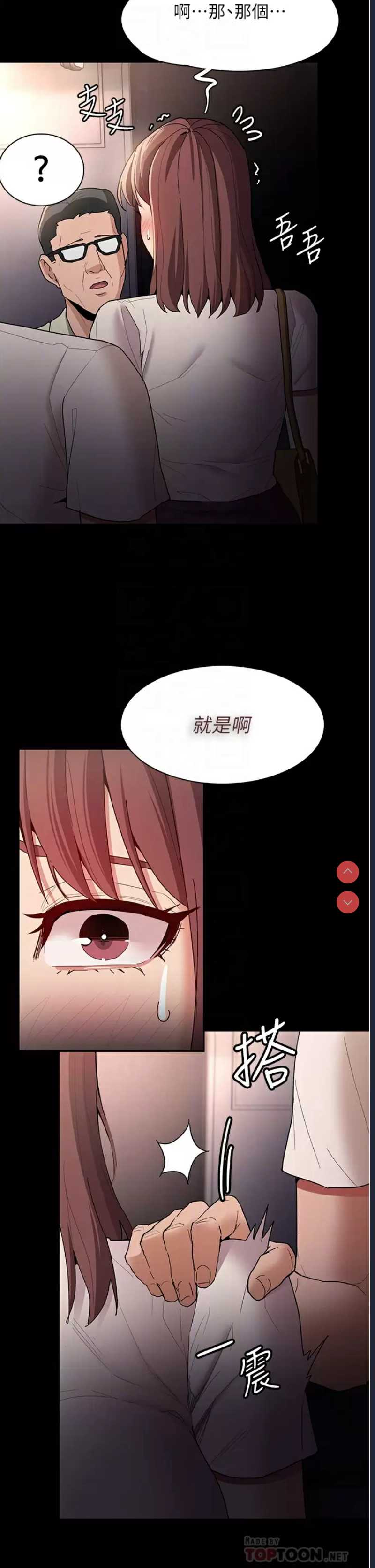 第 8 张