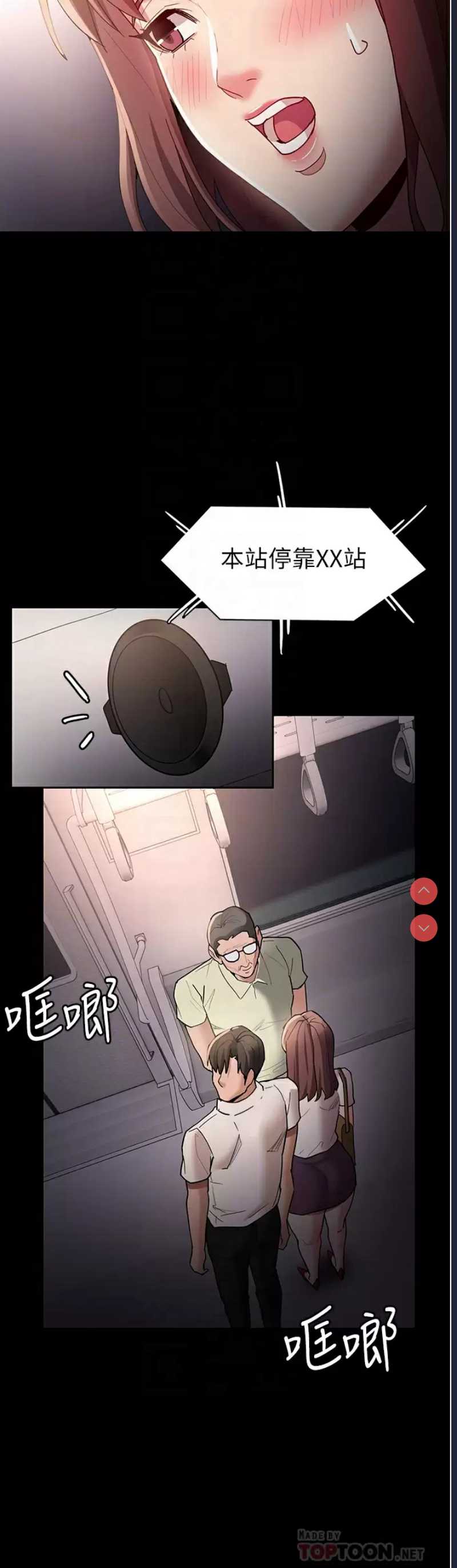 第 12 张