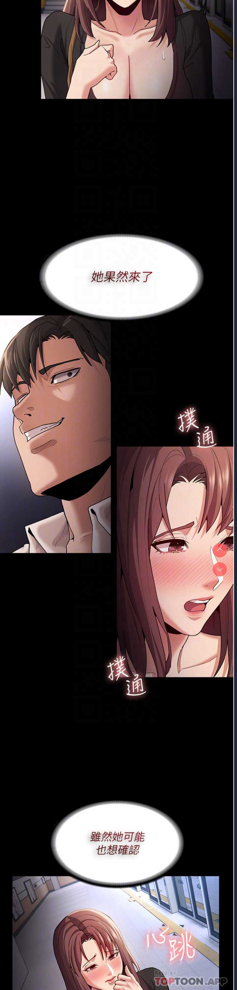 第 6 张