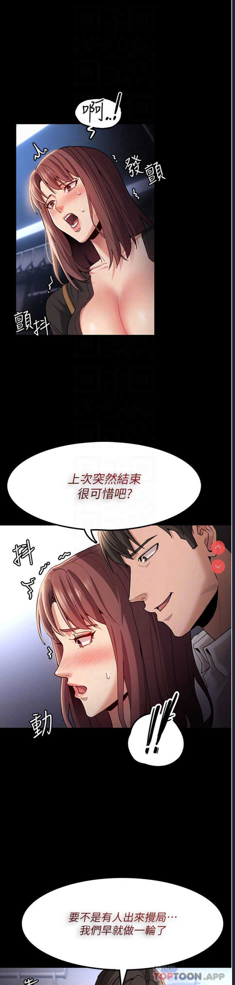第 12 张