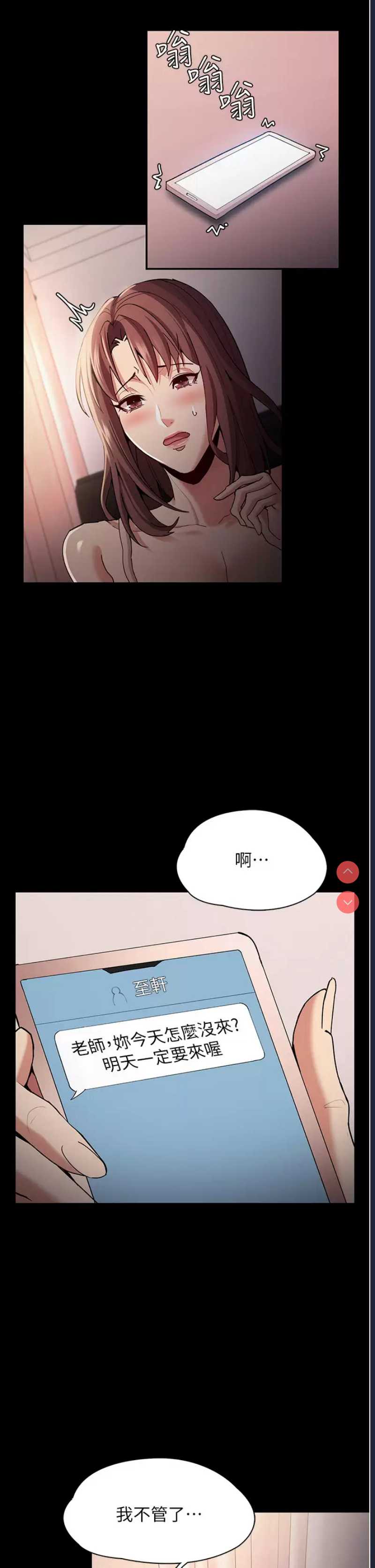 第 5 张