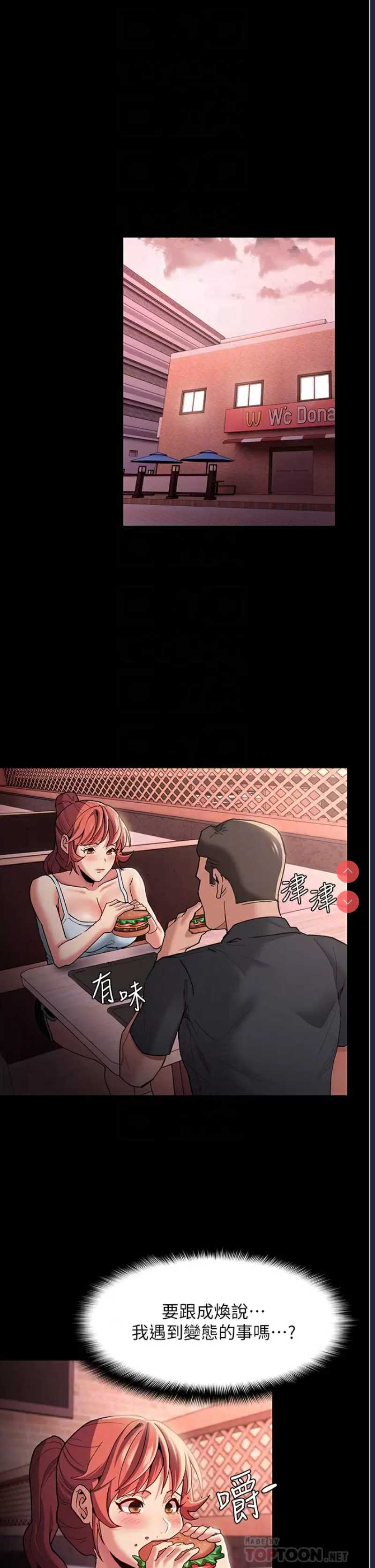第 8 张