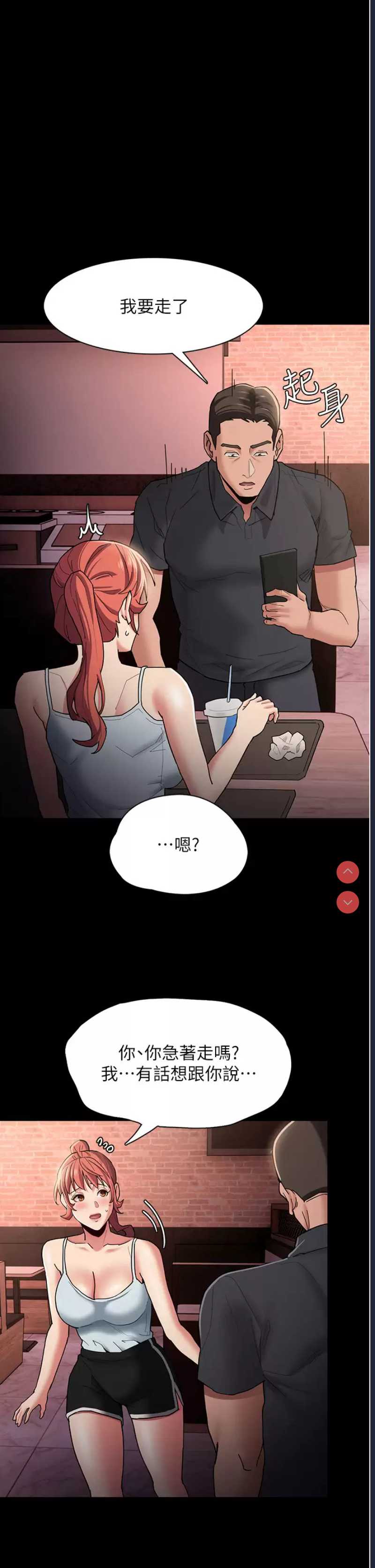 第 11 张