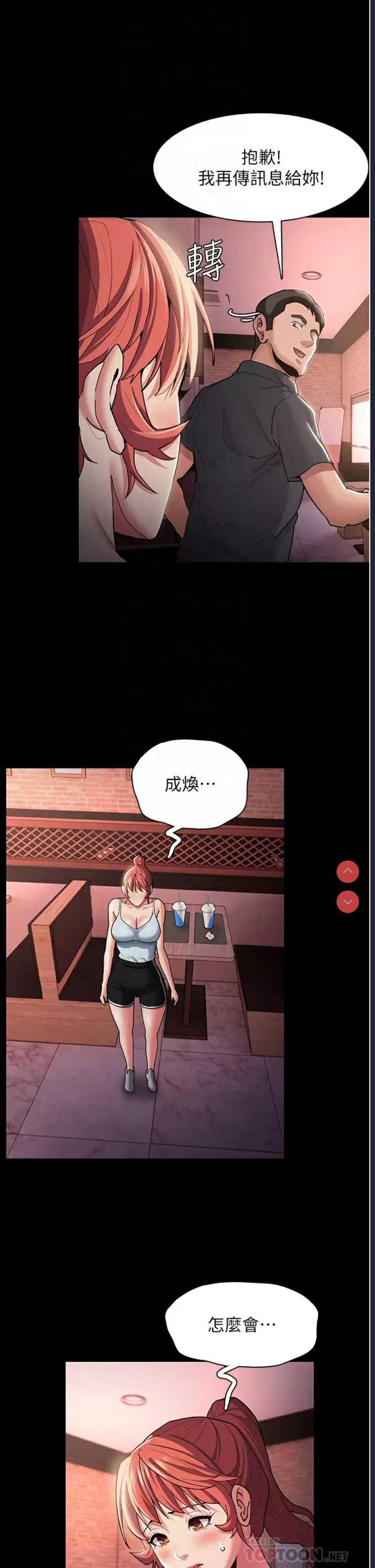 第 12 张