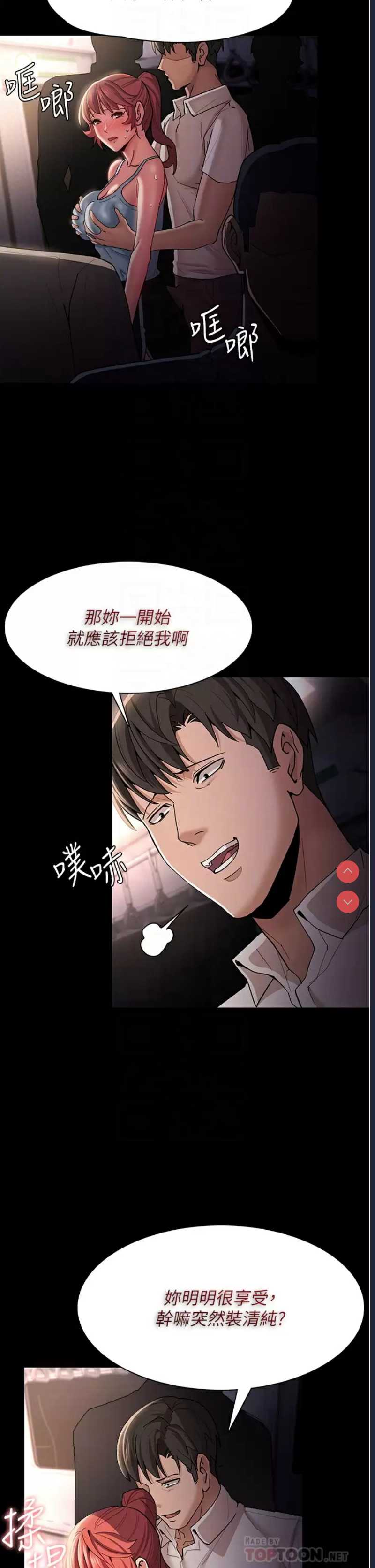 第 11 张