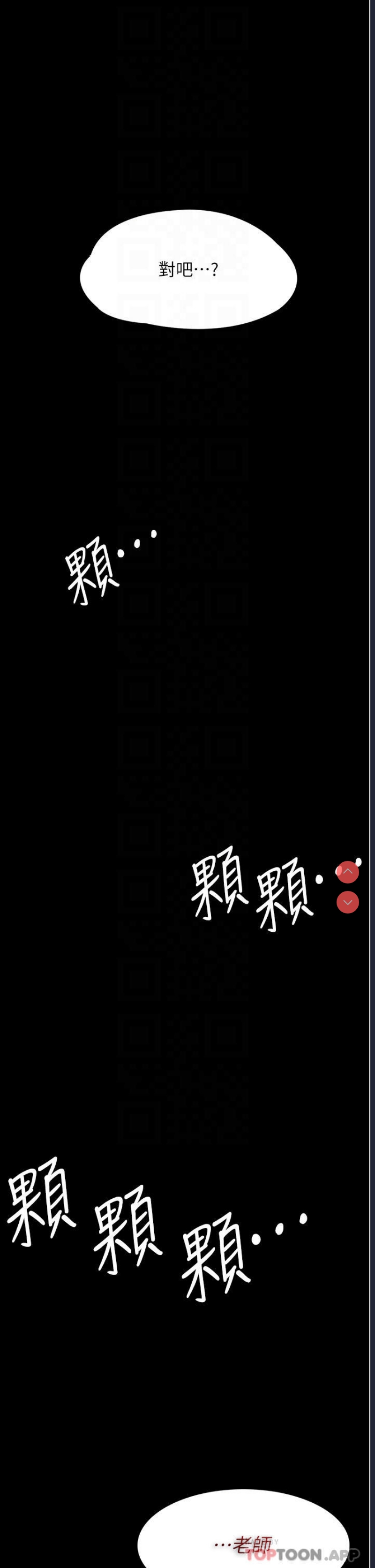 第 8 张