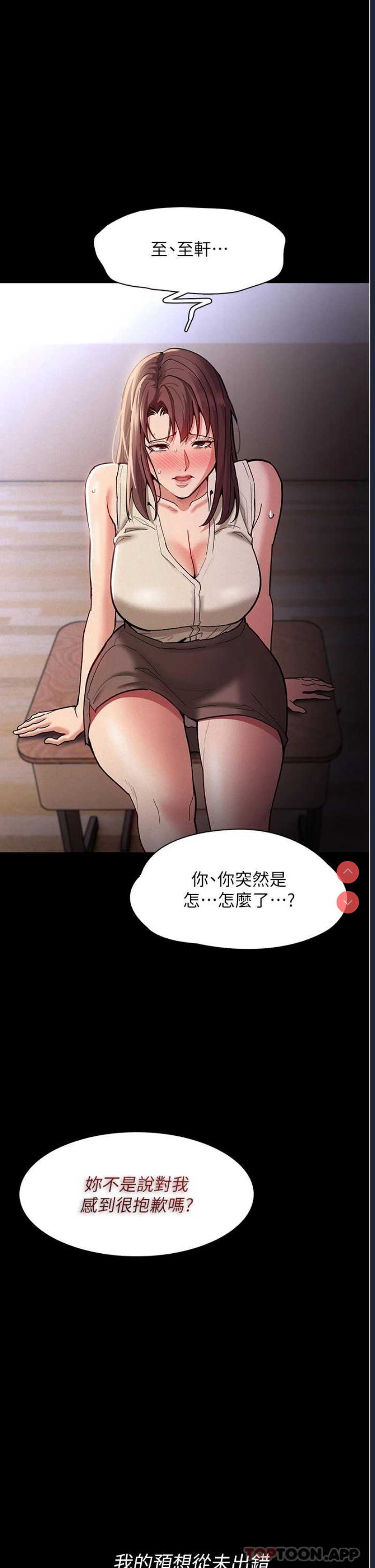 第 11 张