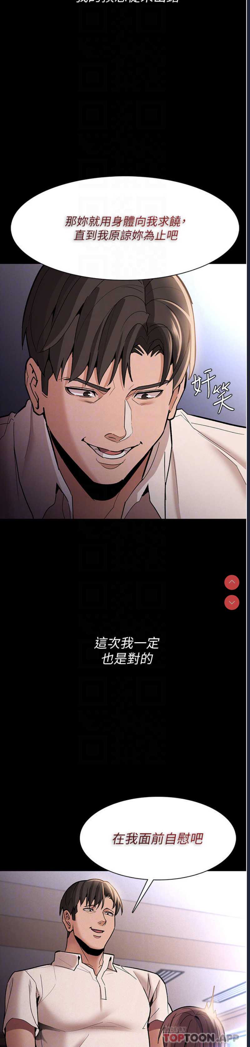 第 12 张