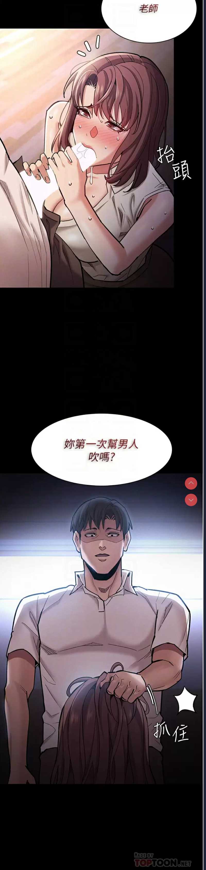 第 12 张
