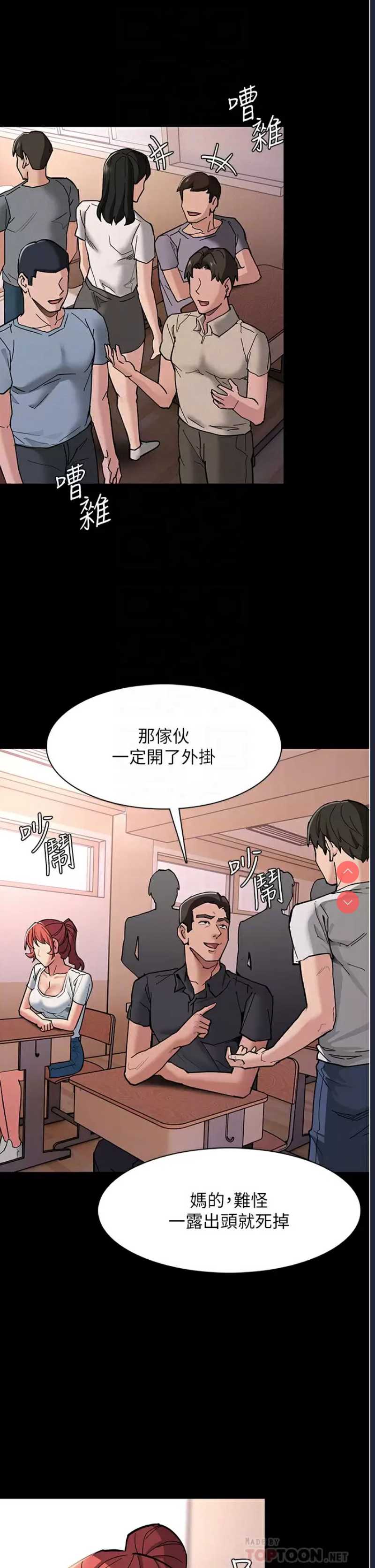 第 8 张