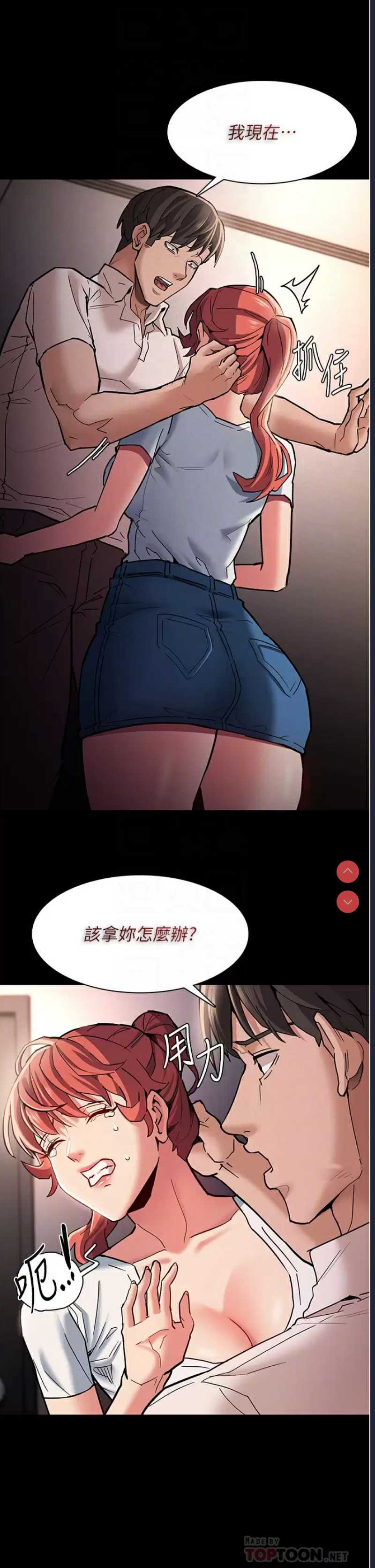 第 8 张