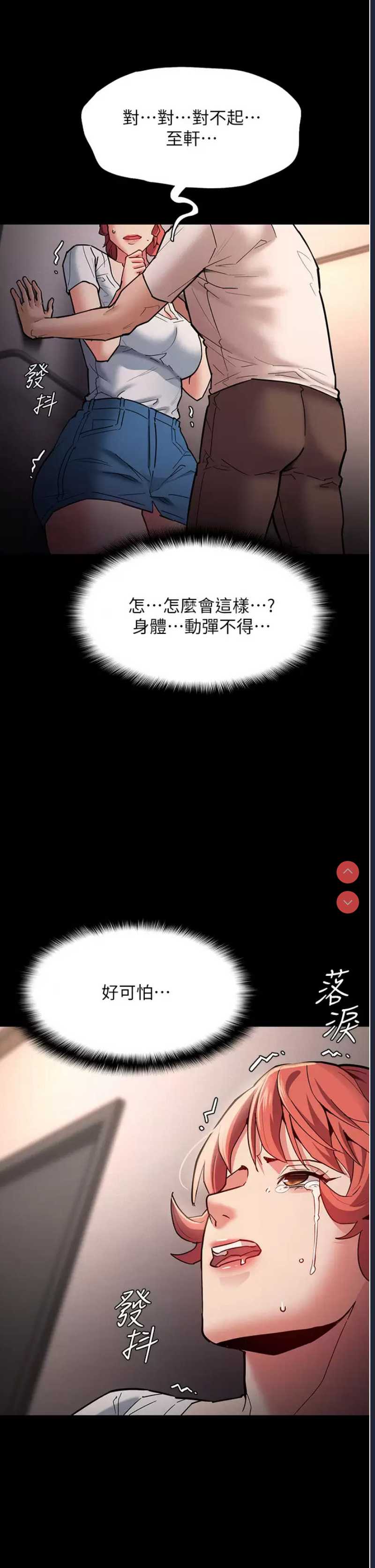 第 9 张
