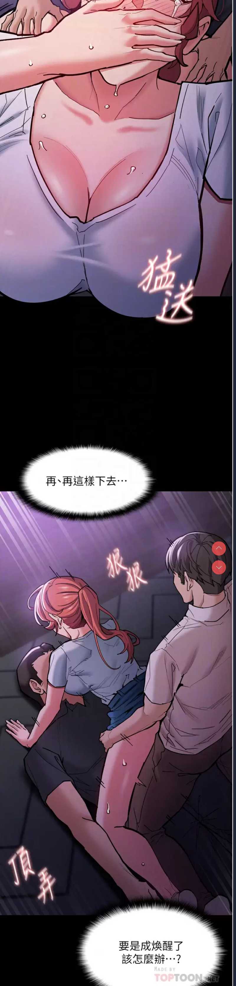 第 12 张