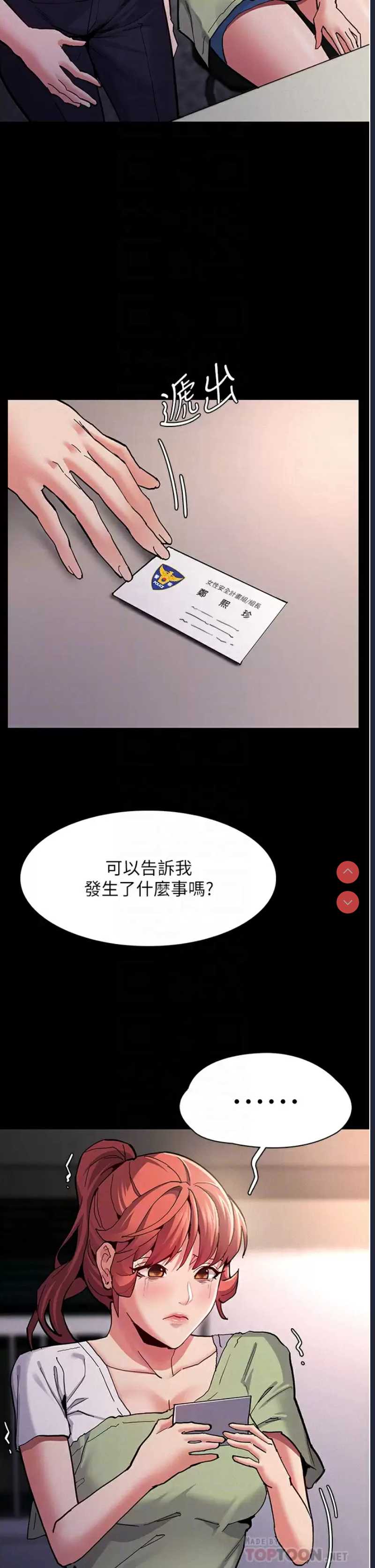 第 9 张