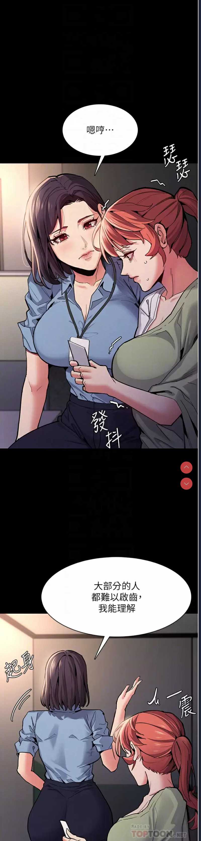 第 11 张