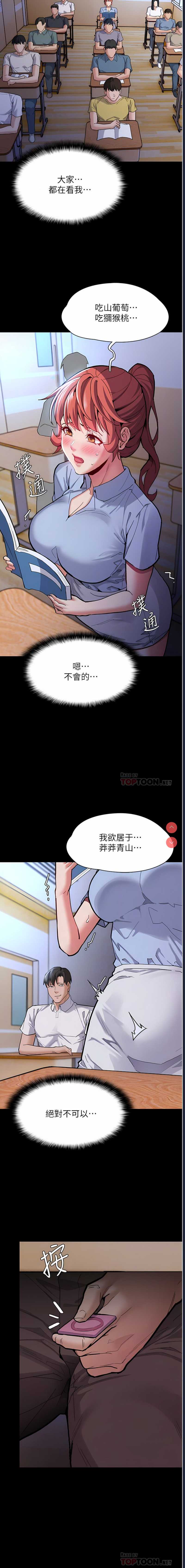 第 6 张