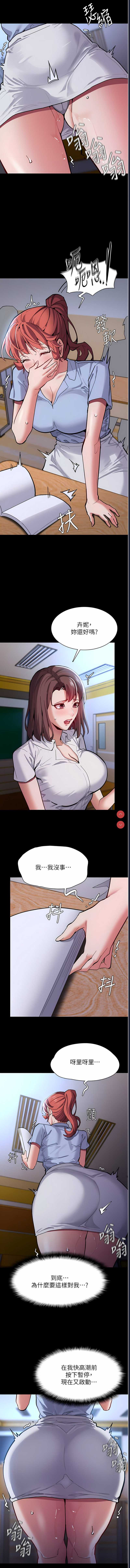第 7 张