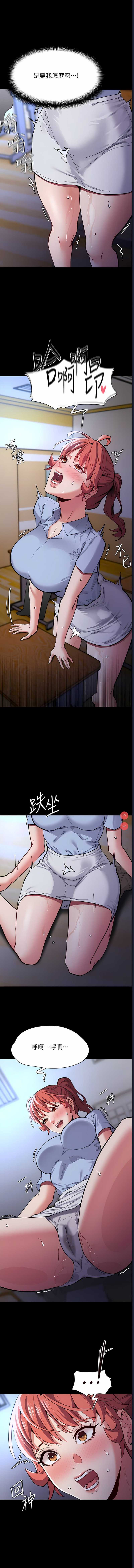 第 8 张