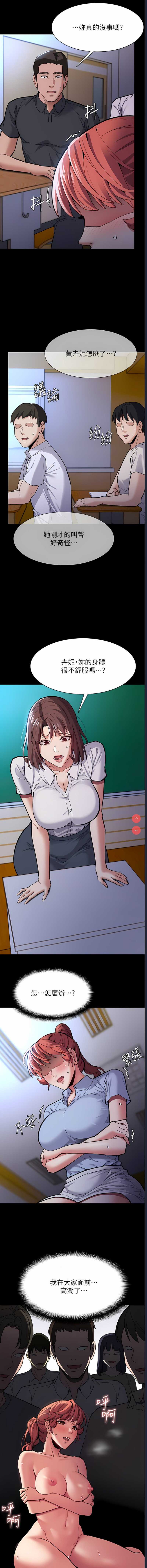 第 9 张