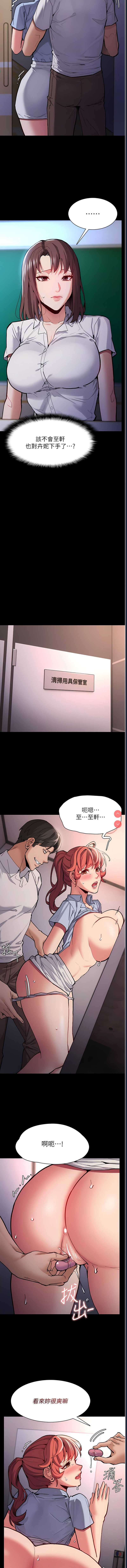 第 12 张