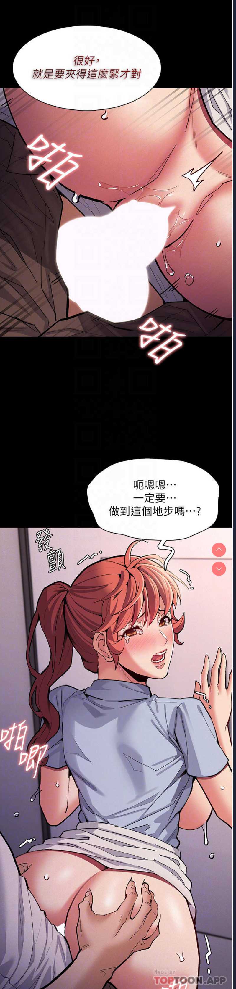 第 8 张
