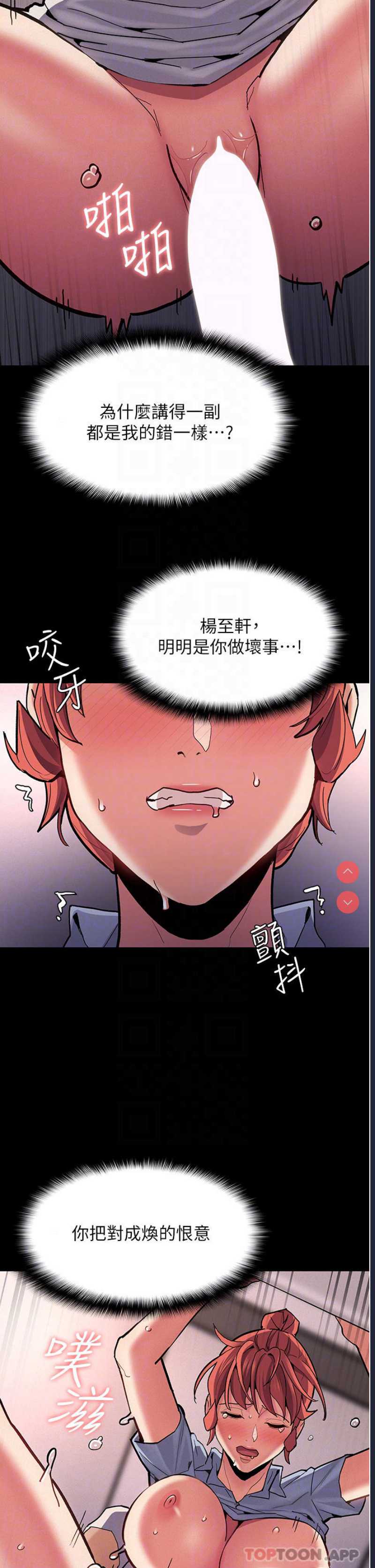 第 12 张