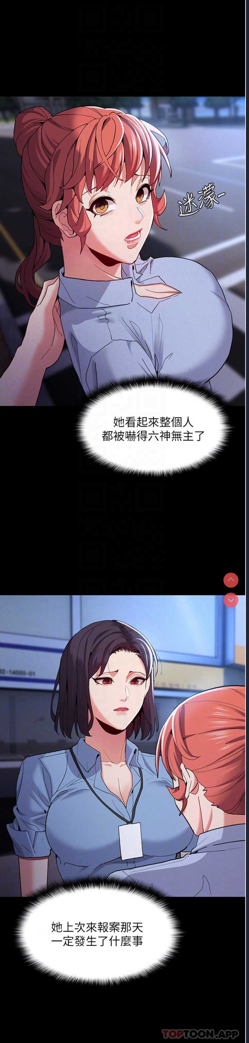 第 4 张
