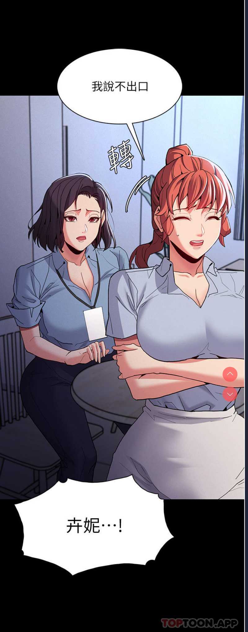 第 11 张